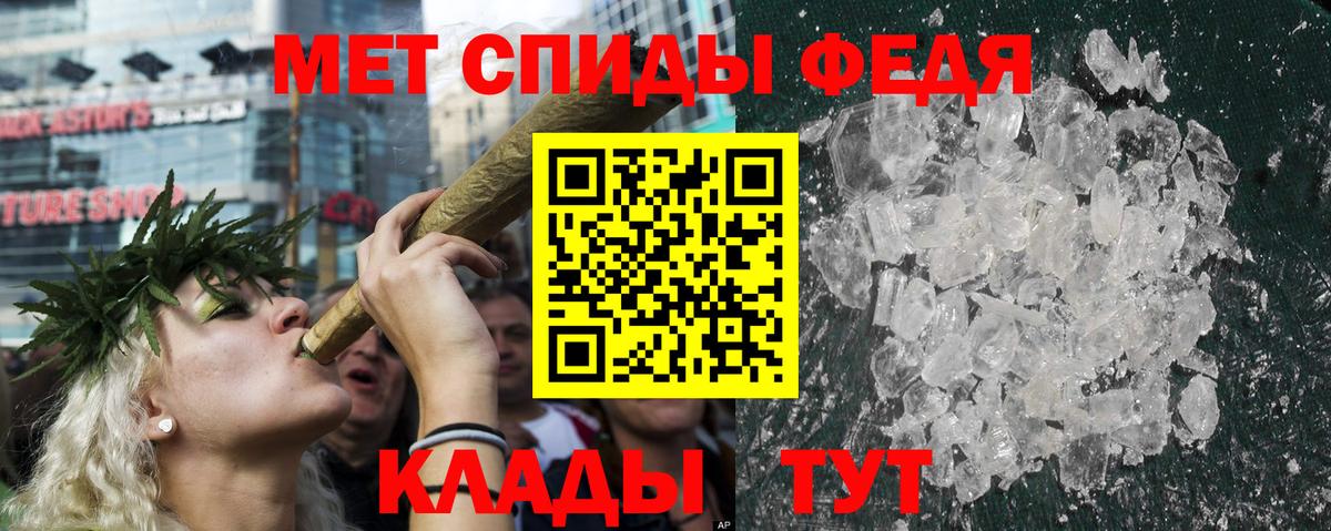 АМФЕТАМИН VHQ  Амфетамин  Астрахань  Вход с VPN  Amphetamine 