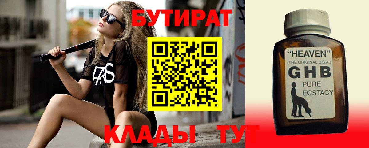 Cocaine  Гашиш  Вход с VPN  Астрахань  Бошки Шишки  МЕФ кристаллы  Альфа ПВП СОЛЬ  