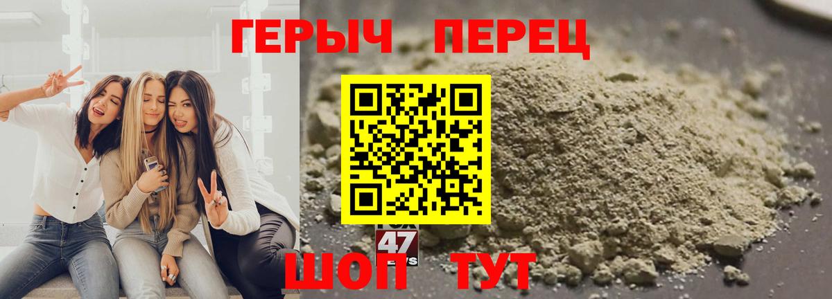Астрахань  Героин Heroin  Вход с VPN 