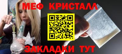 круглые Апрелевка