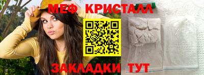 круглые Апрелевка