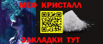 дживик Апшеронск