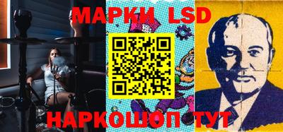 круглые Апрелевка