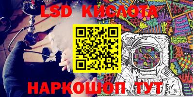 круглые Апрелевка