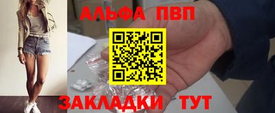 круглые Апрелевка