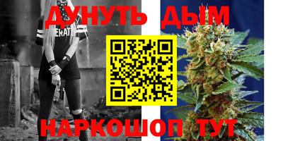 амфетамин Аргун