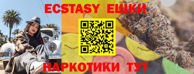 амфетамин Аргун