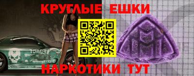 амфетамин Аргун