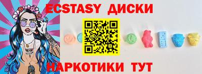круглые Апрелевка