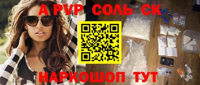 дживик Апшеронск