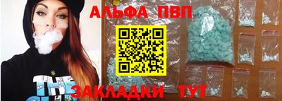 дживик Апшеронск