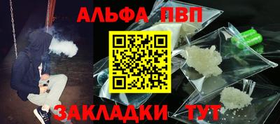 дживик Апшеронск