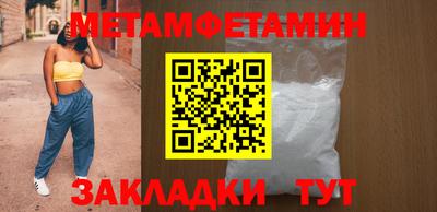 амфетамин Аргун