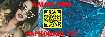 амфетамин Аргун