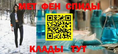 дживик Апшеронск