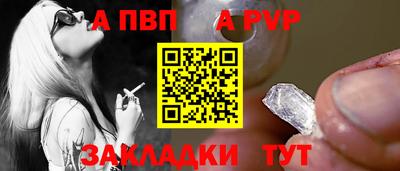 круглые Апрелевка