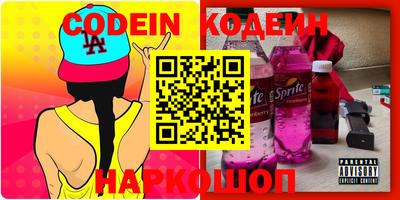 дживик Апшеронск