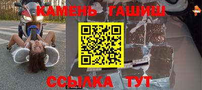 круглые Апрелевка