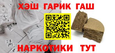 круглые Апрелевка