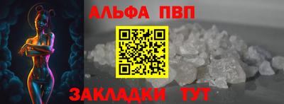 амфетамин Аргун
