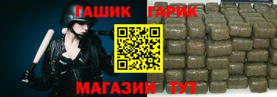 дживик Апшеронск