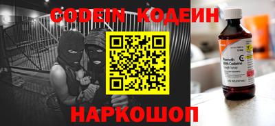 амфетамин Аргун