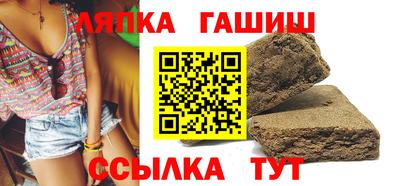 дживик Апшеронск