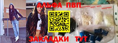 амфетамин Аргун