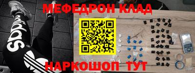 дживик Апшеронск
