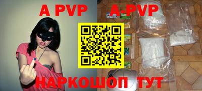 круглые Апрелевка