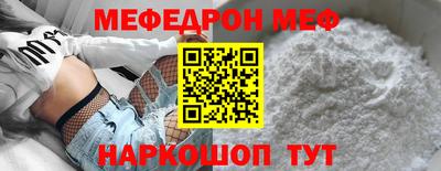 дживик Апшеронск