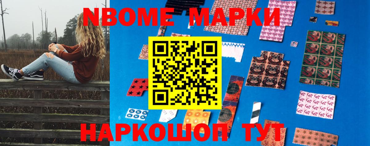 Астрахань  Лсд 25 экстази ecstasy  LSD-25 экстази кислота  Вход с VPN 