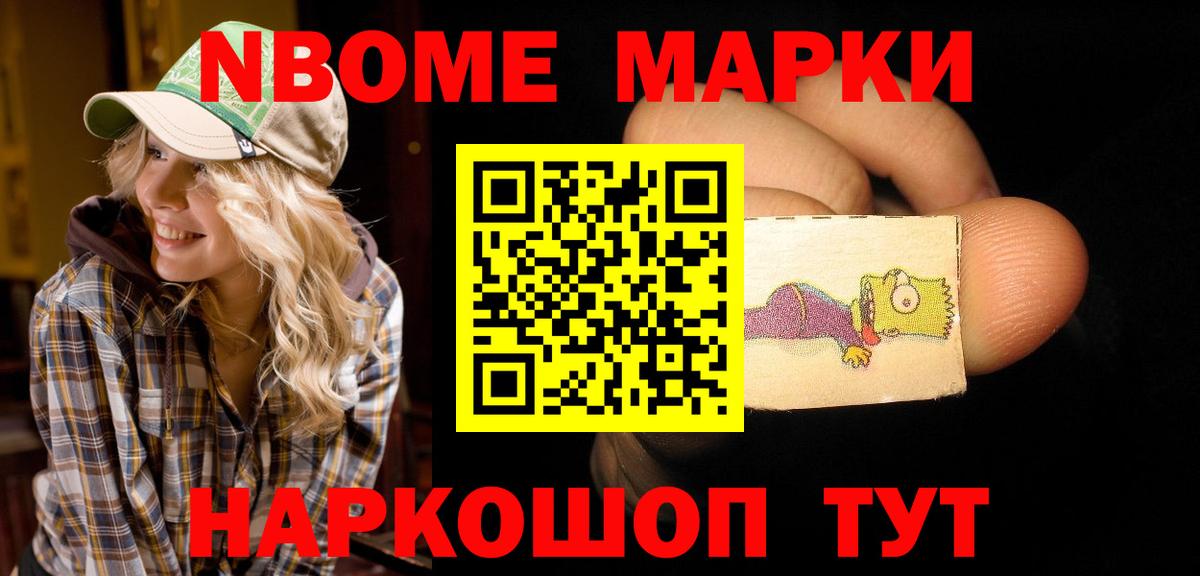 LSD-25 экстази кислота Астрахань